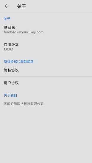 全能浏览器截图2