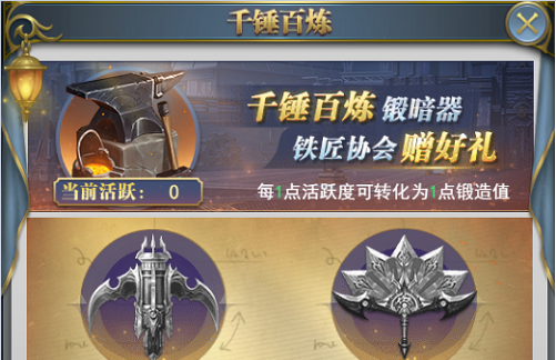 仙梦奇缘异兽猎人手游最新官方版