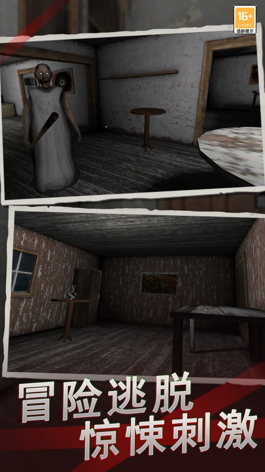 恐怖奶奶波奇模组截图4