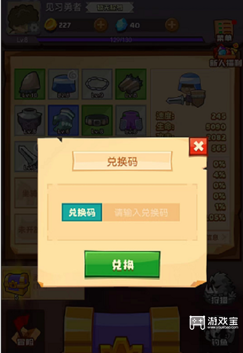 张狂骑士团礼包码大全2023