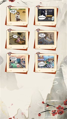 我是真的栓Q截图2