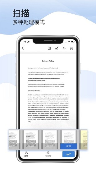 Simple Scanner截图3