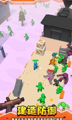 末日僵尸列车截图3