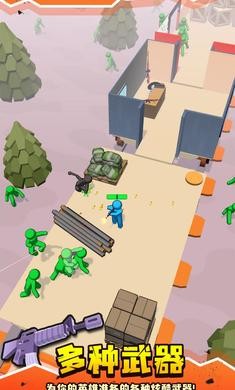 末日僵尸列车截图4