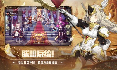 德米安传记海盗联盟截图3