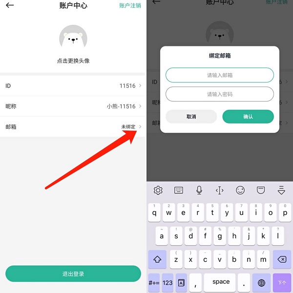 小熊文件工具箱