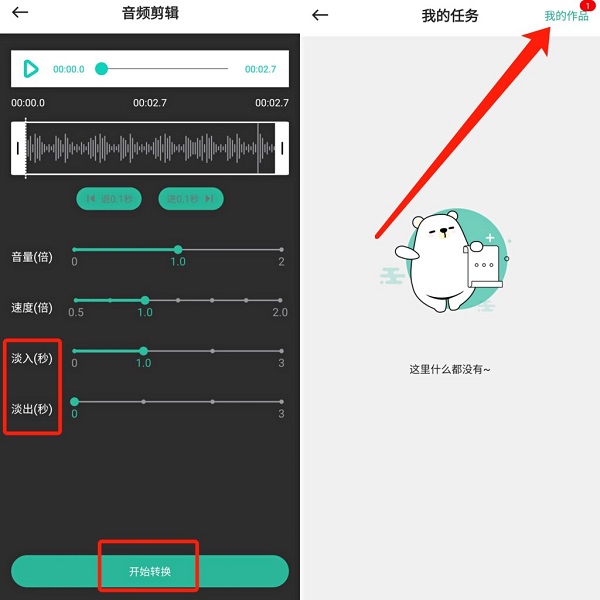 小熊文件工具箱
