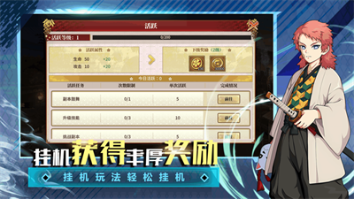 无限之战拯救截图4