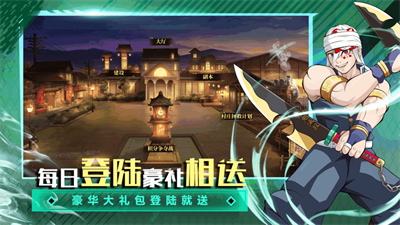 无限之战拯救截图3