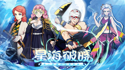 无限之战拯救截图1