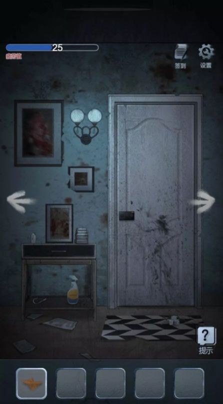 男友的真相截图1