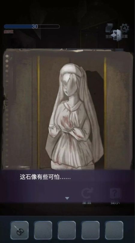 男友的真相截图2