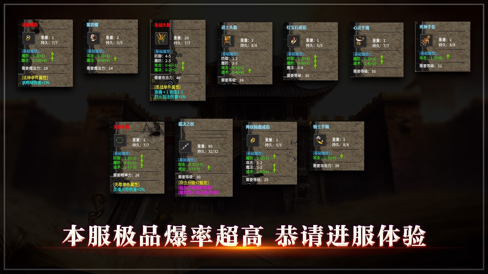 无极棍复古小极品截图4