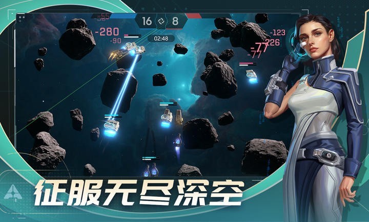 代号Star截图5