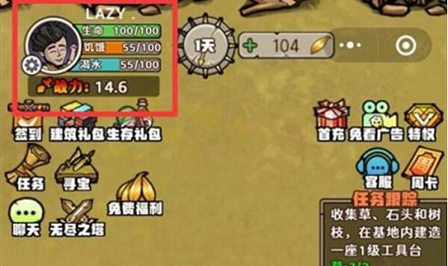 营口工会appv1.2.30 安卓版