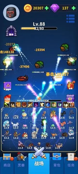 勇者试炼2守卫截图2