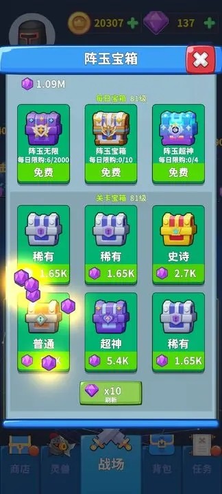 勇者试炼2守卫截图7