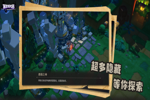 塞勒特大陆测试服截图4