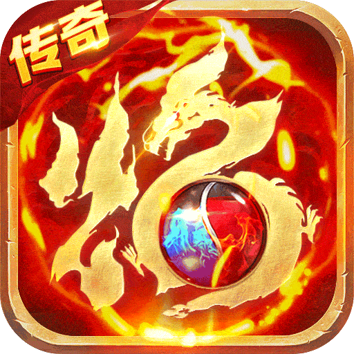 烈焰皇朝刀刀光柱