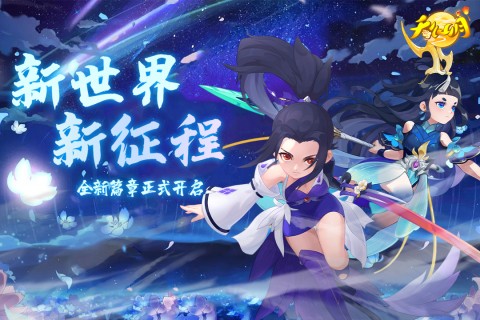 天仙月截图1