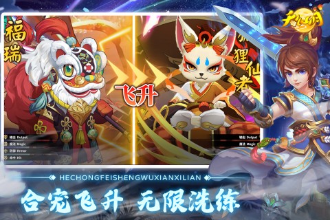 天仙月截图2