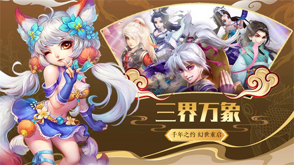 天仙月