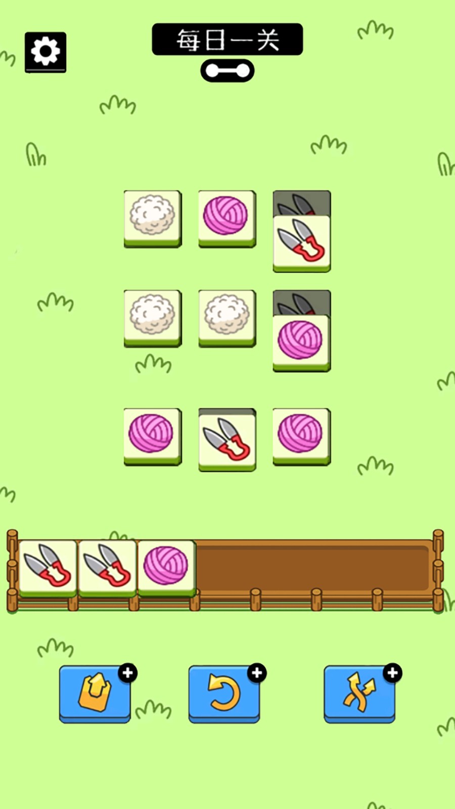 烧脑大作战经典版截图2