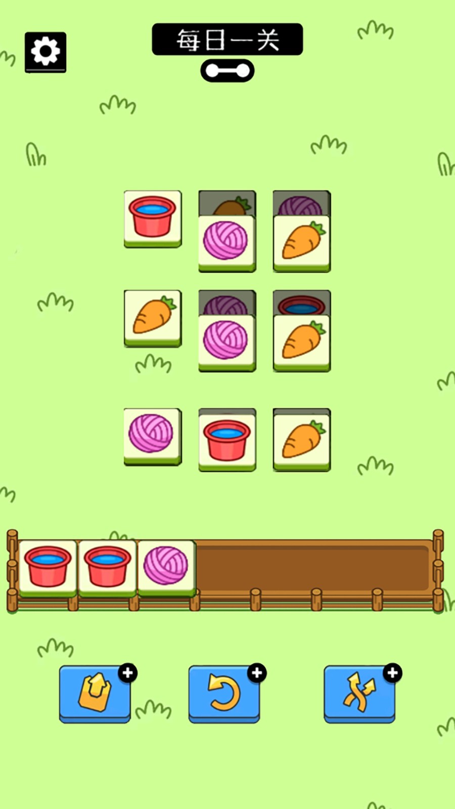 烧脑大作战经典版截图3