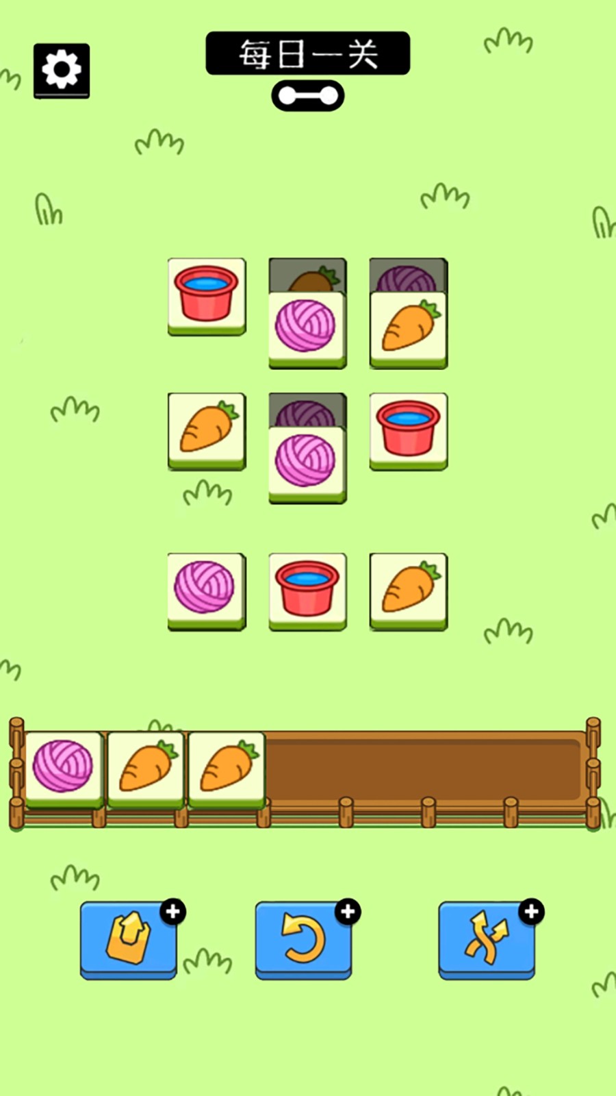 烧脑大作战经典版截图1