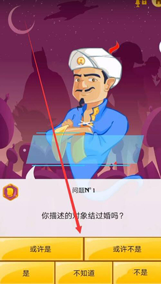 网络天才中文版