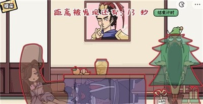 脑洞群英传三国版截图1