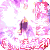 全民战鹰福利版