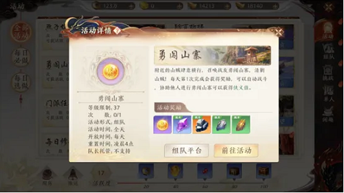 未来77天内七星报喜,万事大顺的四大生肖!