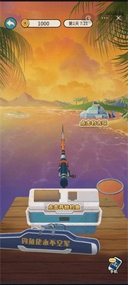 逆袭我最懂截图1