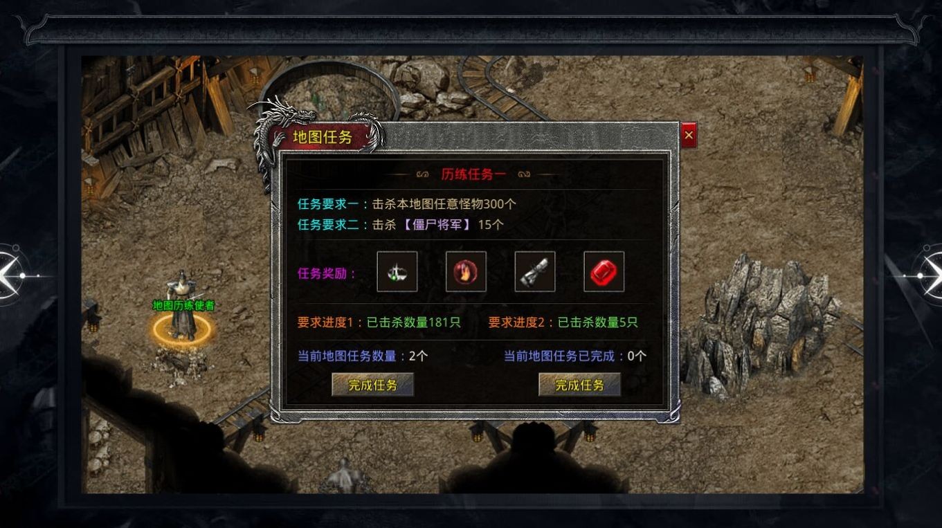 森林暗黑符文传奇截图2