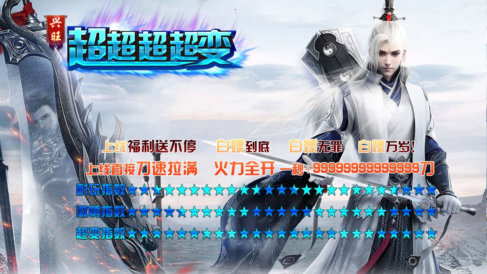 兴旺超超超超变截图4