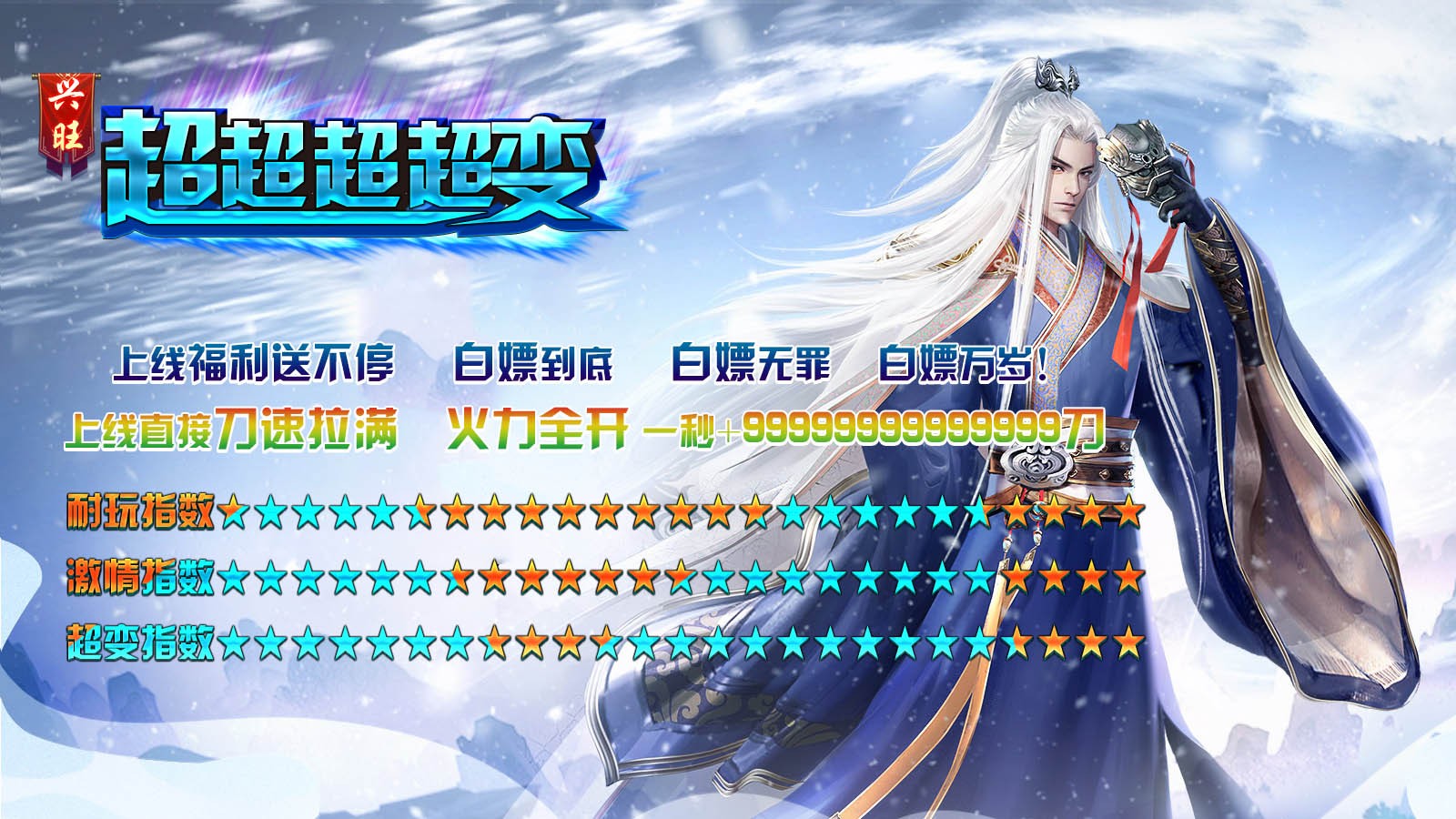 兴旺超超超超变截图1