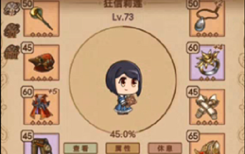 教你轻松3步,引出能把妹子聊湿的话题