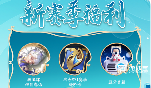 在昨天的推文里提到了王者荣耀新英雄什么共创曲小满摸鱼法则上线