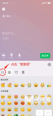 微信状态怎么养懒羊羊
