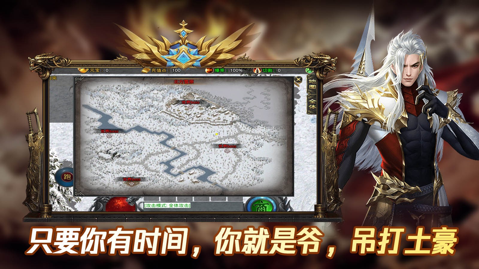 壹趣狂飙传奇截图4