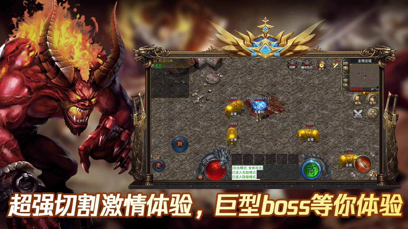 壹趣狂飙传奇截图3