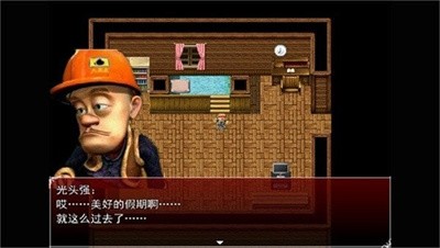 熊出没之残完整版截图2