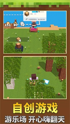 我有一亩地截图3