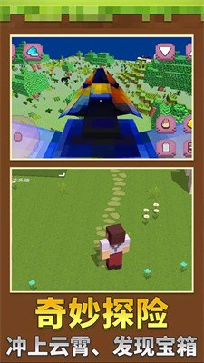 我有一亩地截图4