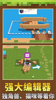 我有一亩地截图1