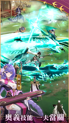 幻三国决战截图1