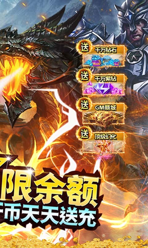 狩游世界打金撸十万神钻截图4