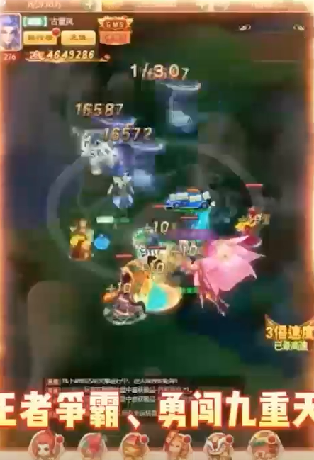 勇闯女儿国白给无限资源