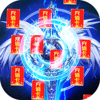 龙之力量狂爆无限刀